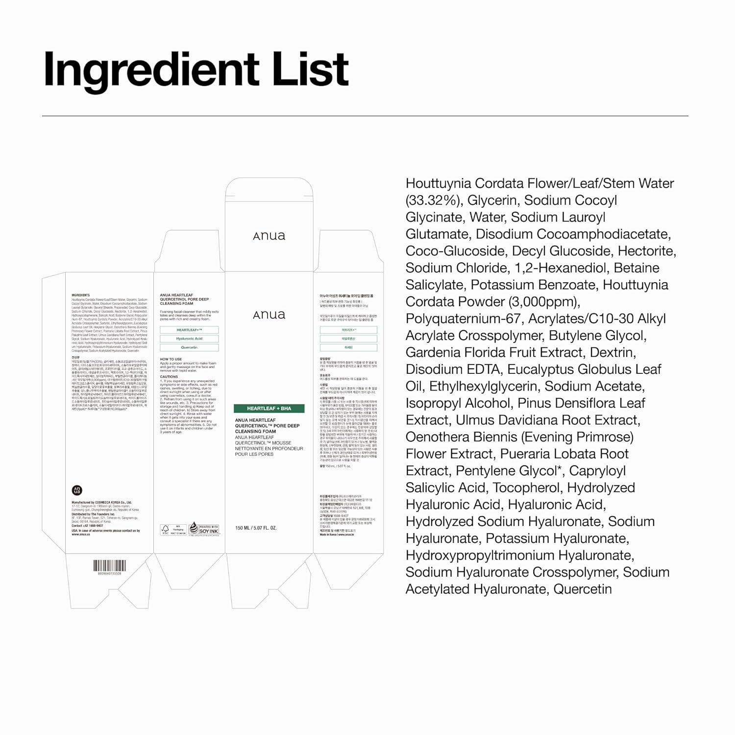 Anua Heartleaf Quercetinol Pore Deep Cleansing Foam